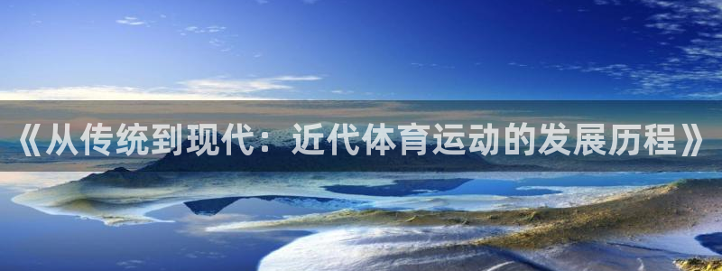 哈哈体育下载